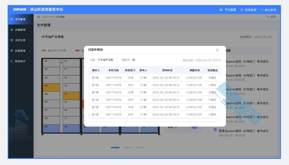 政务大厅智慧大厅信息化解决方案，政务办事大厅智能管理系统平台建设方案