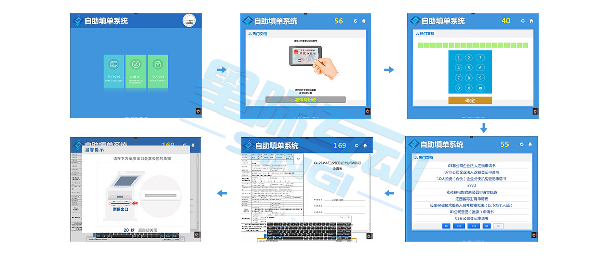 行业案例｜构建星际互动“AI智能+金融”方案，推动金融服务转型升级