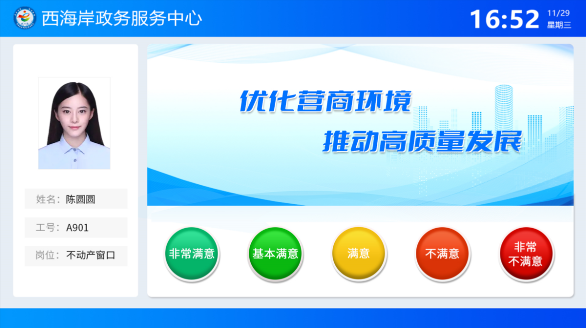 智慧政务服务大厅有哪些智能化系统？如何选？